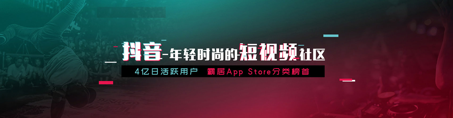 依安百度竞价