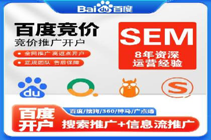 案例分享：如何通过百度推广提升排名