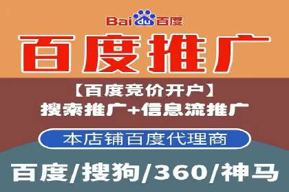 Sem优化公司案例：优化方案定制服务