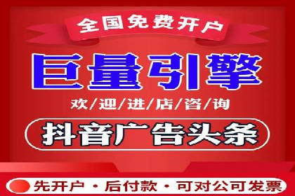 信息流开户的实践与思考——基于多个行业的成功案例